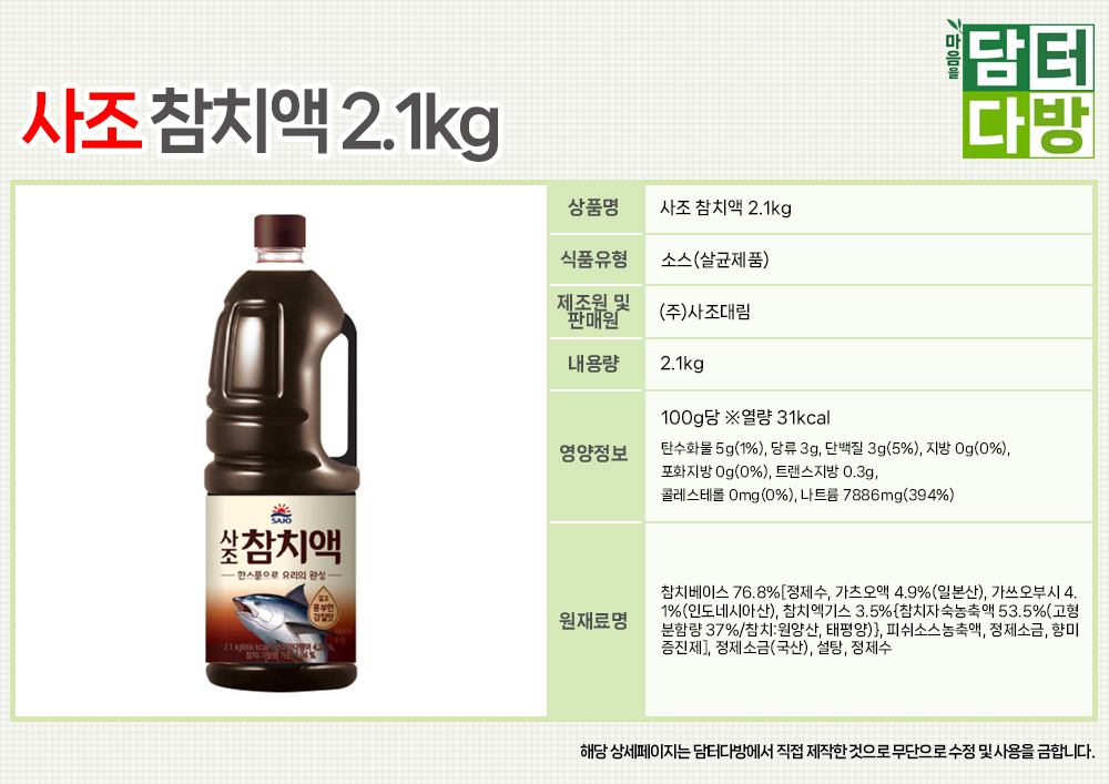 상품 상세 이미지